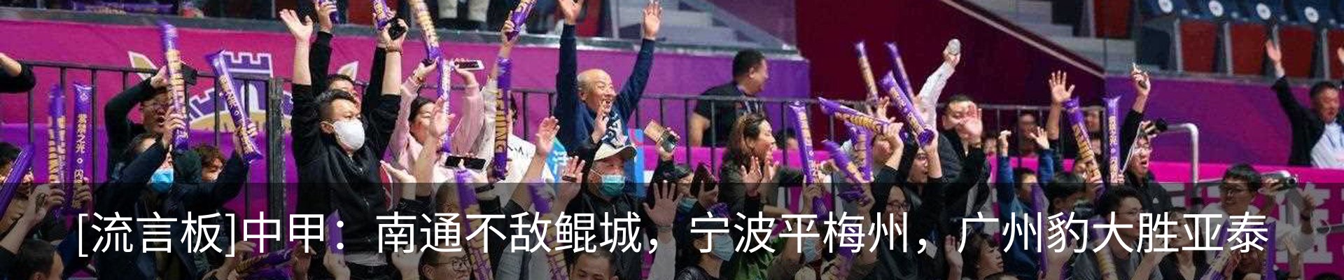 热点资讯